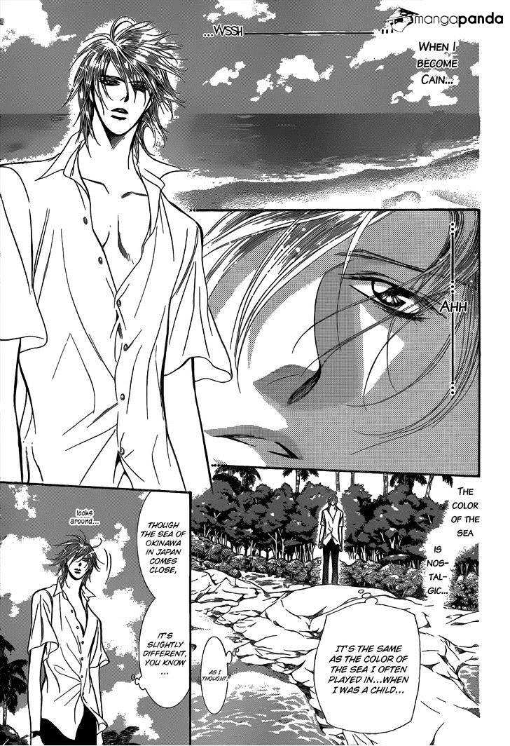 Page 5 of Chapter 205