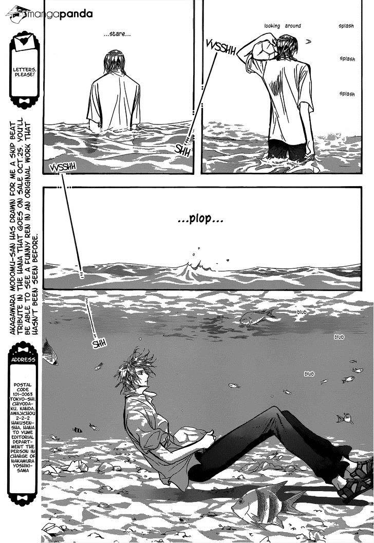 Page 7 of Chapter 205
