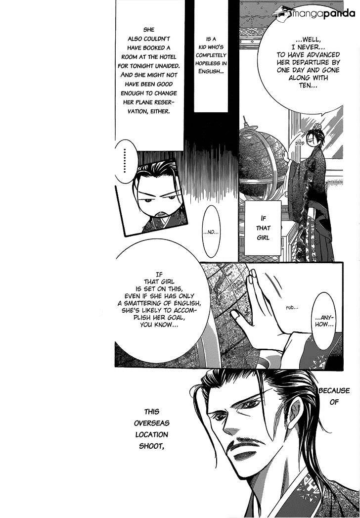 Page 11 of Chapter 205