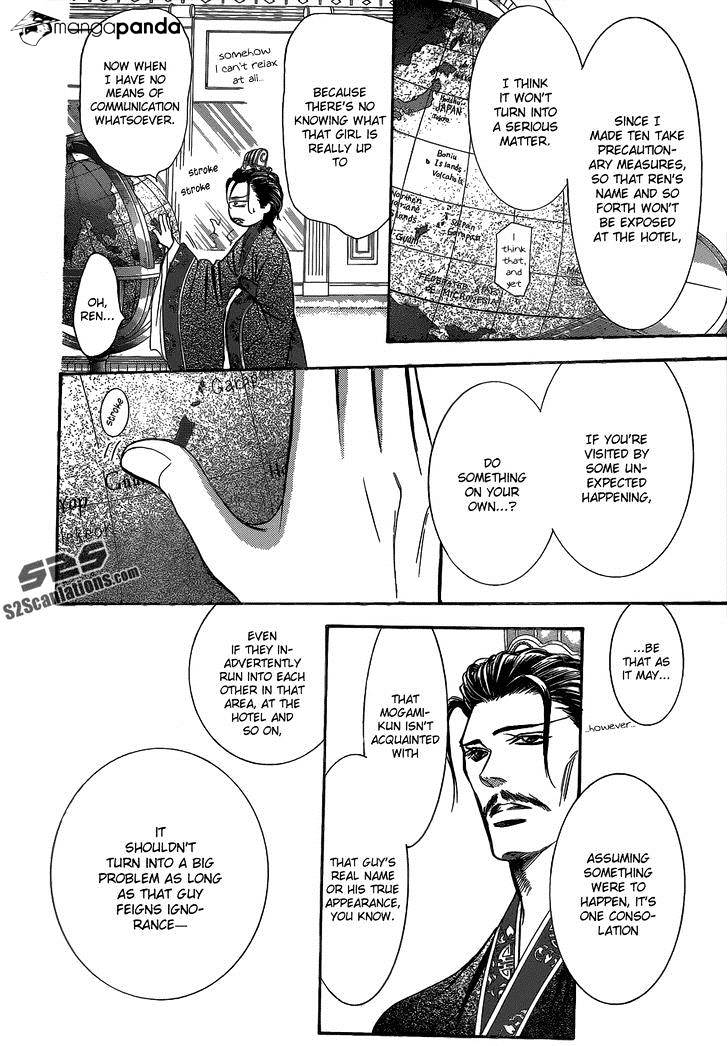 Page 14 of Chapter 205