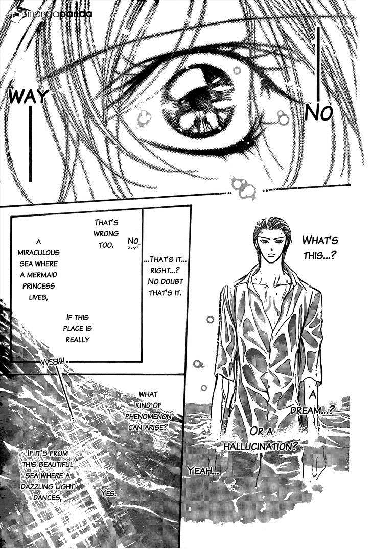 Page 19 of Chapter 205