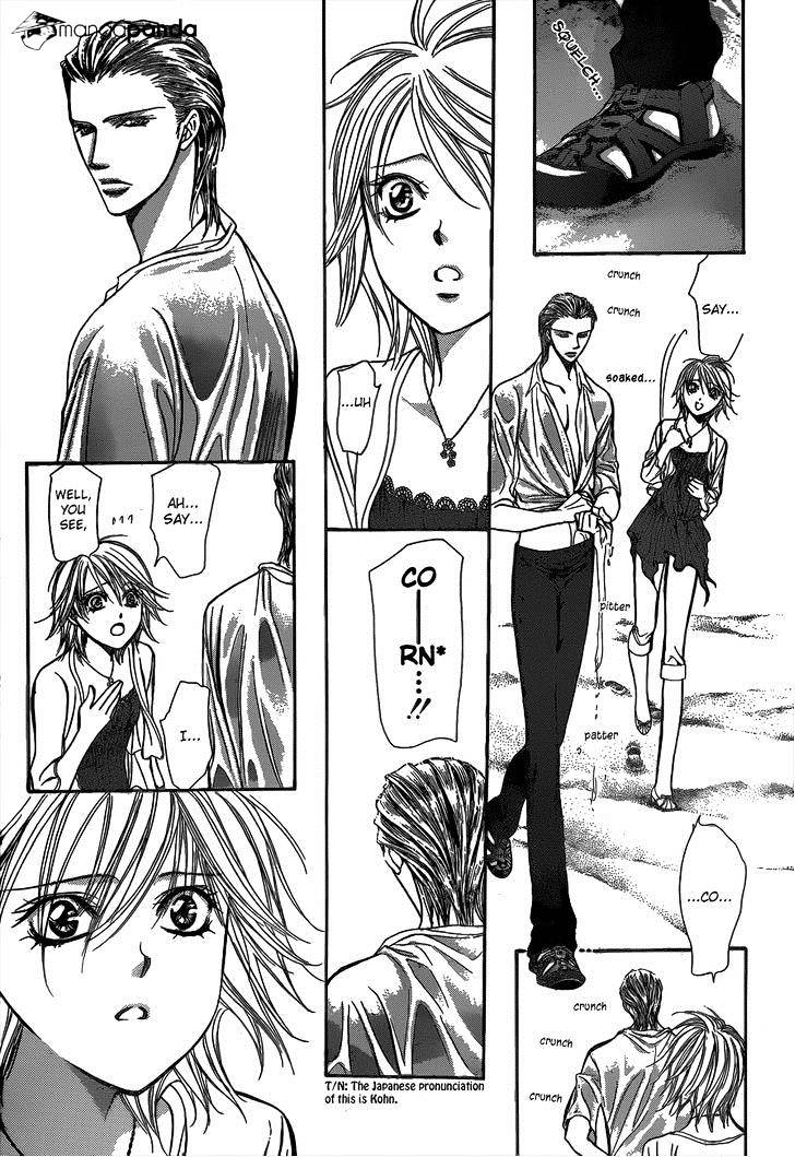 Page 23 of Chapter 205