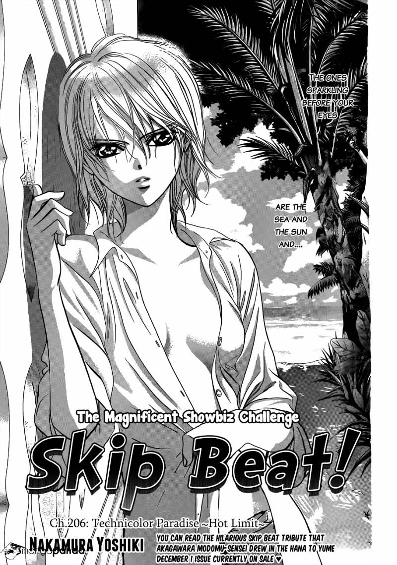 Page 2 of Chapter 206
