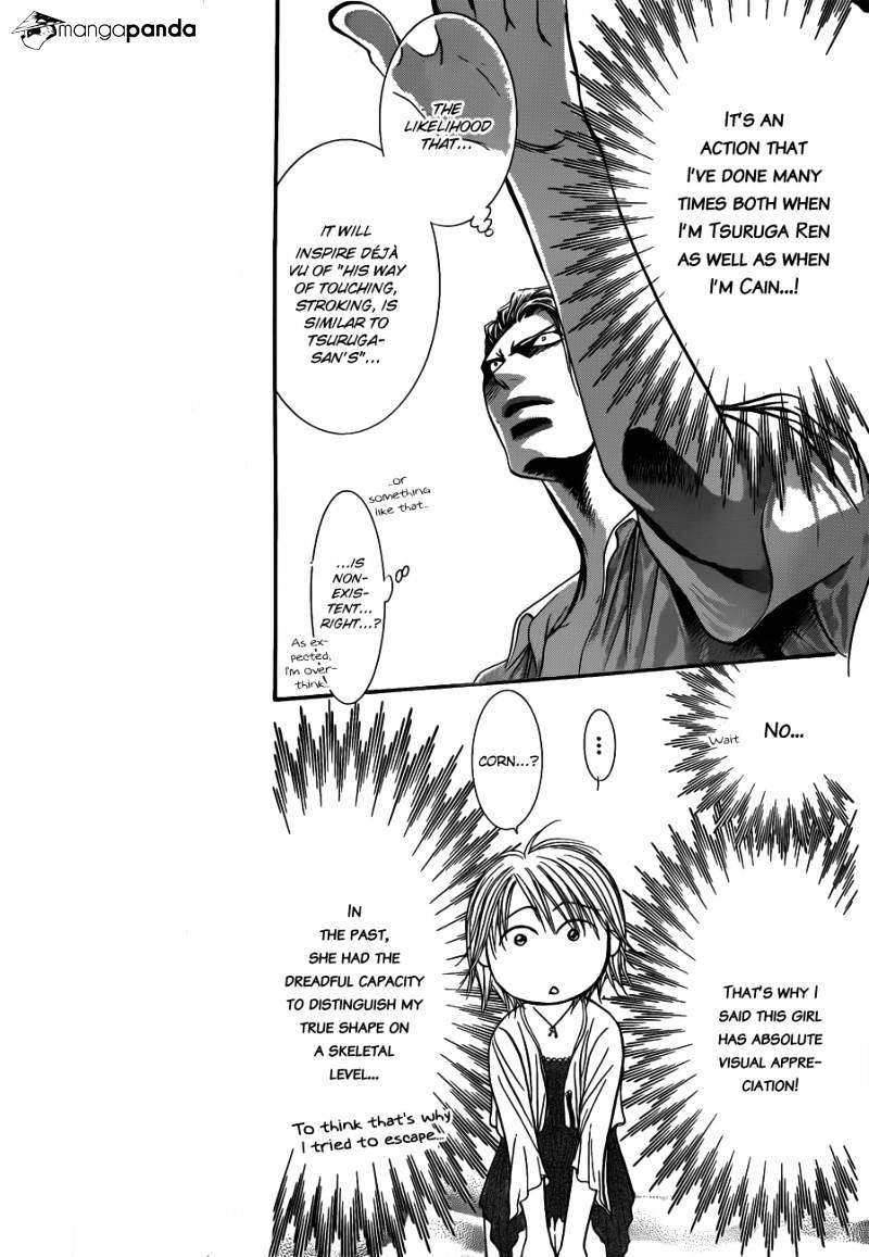 Page 6 of Chapter 206