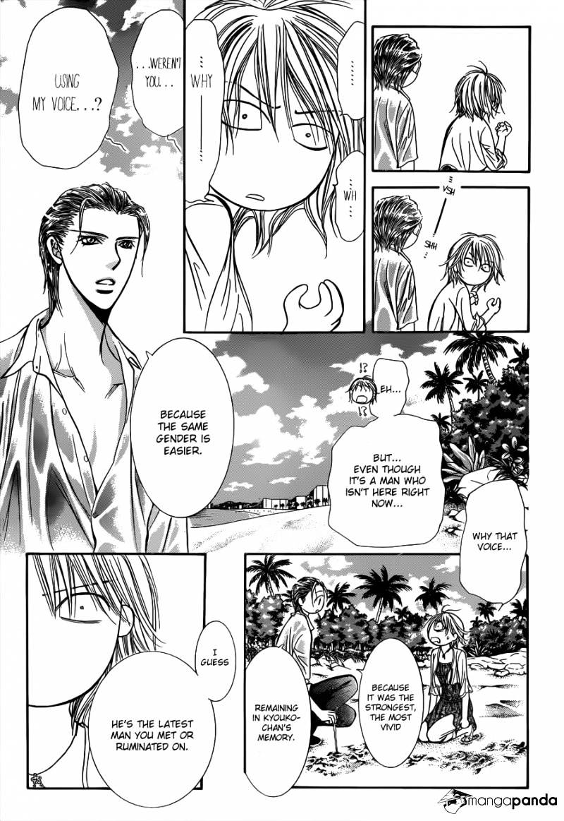 Page 14 of Chapter 206