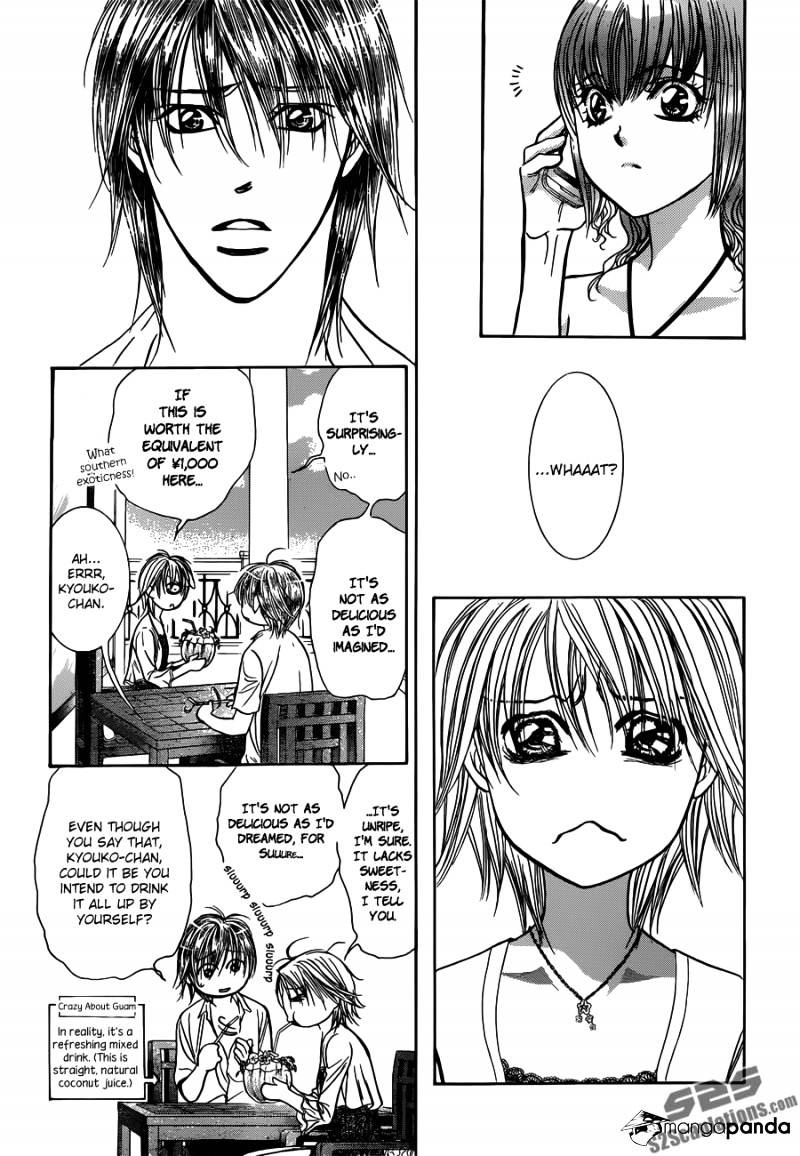 Page 17 of Chapter 207