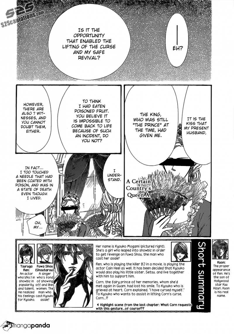 Page 3 of Chapter 209