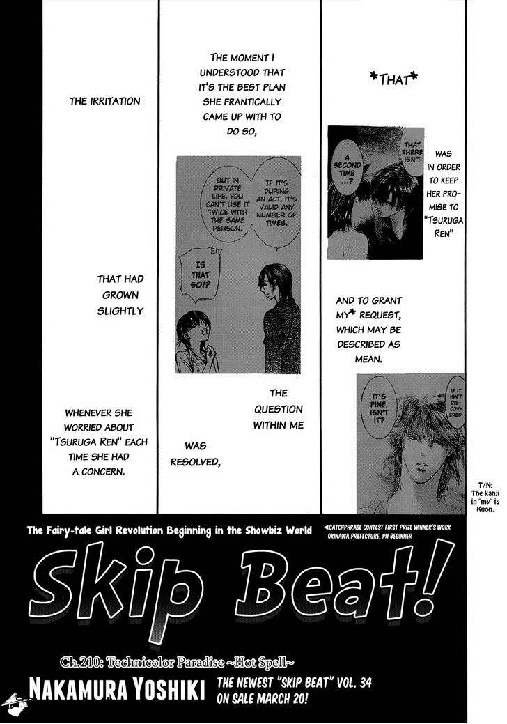 Page 1 of Chapter 210