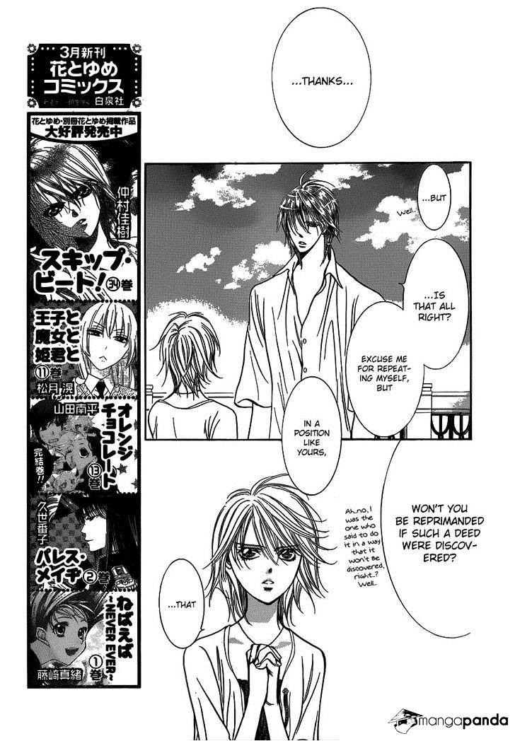 Page 5 of Chapter 210