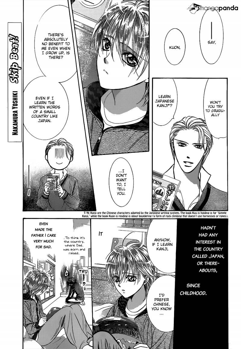Page 2 of Chapter 211