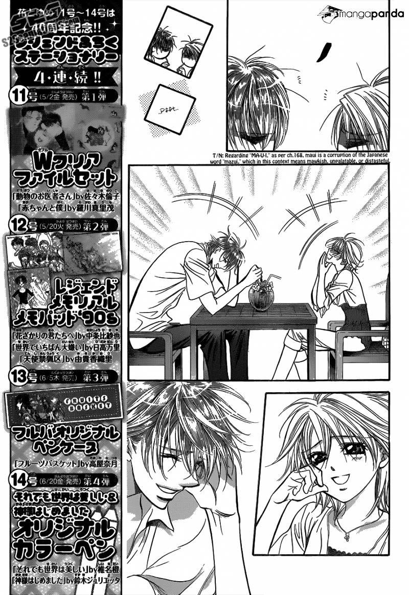 Page 7 of Chapter 211
