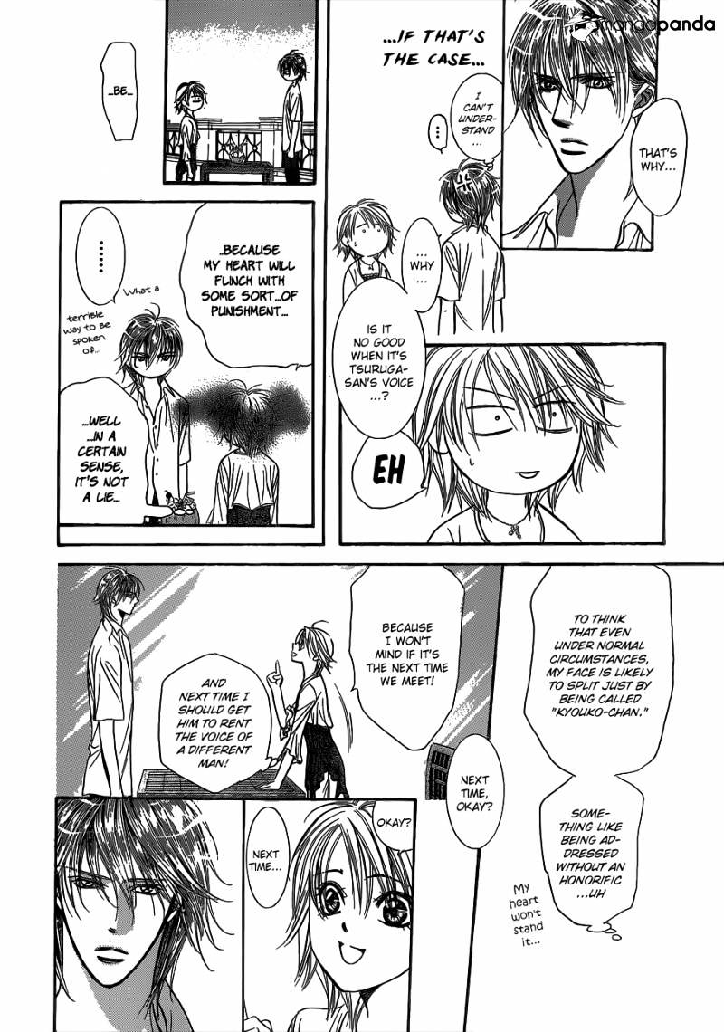 Page 14 of Chapter 211