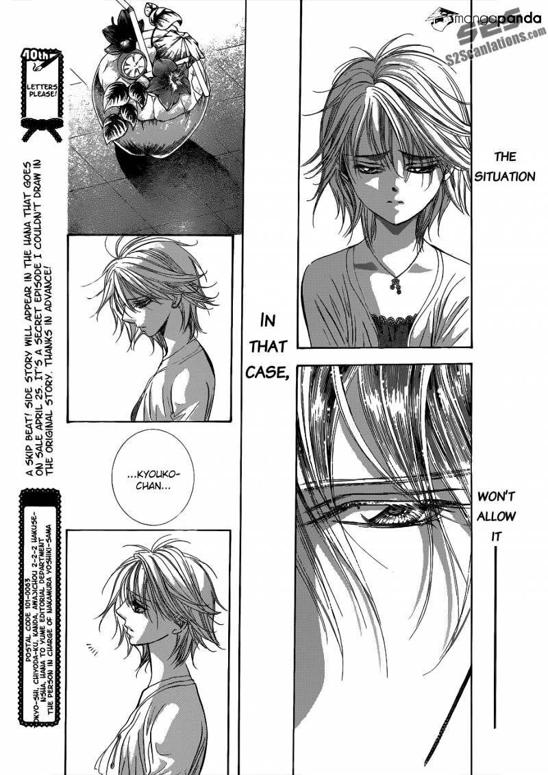 Page 17 of Chapter 211
