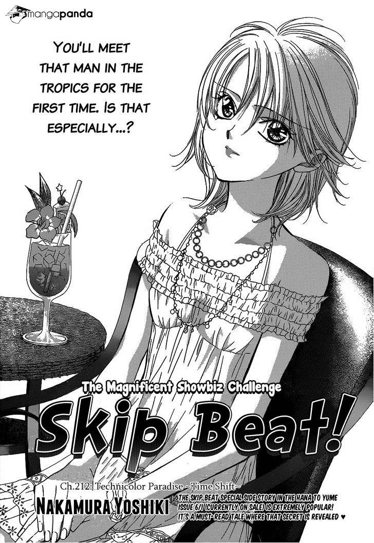 Page 1 of Chapter 212