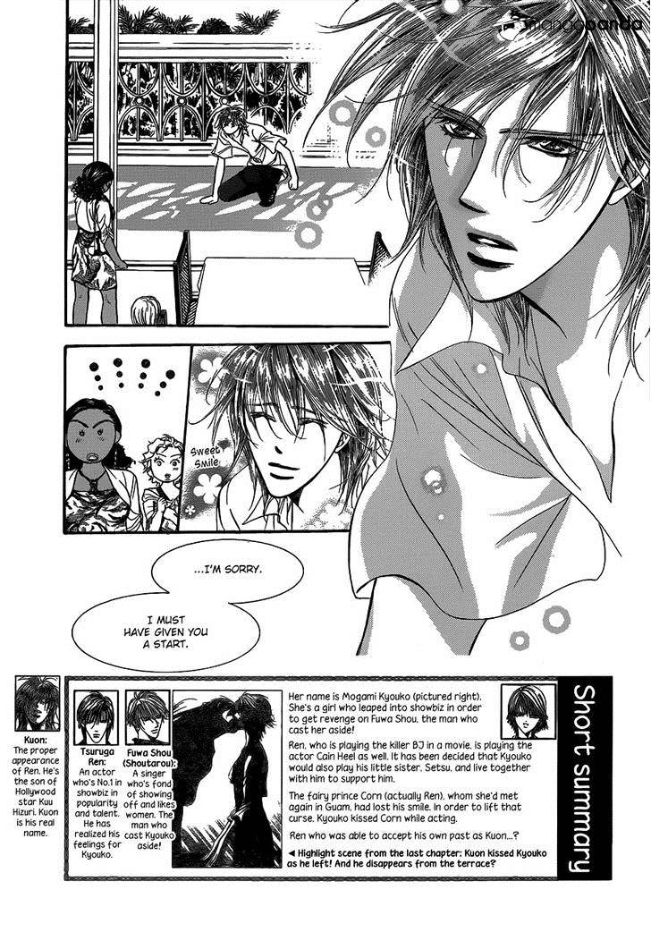 Page 3 of Chapter 212
