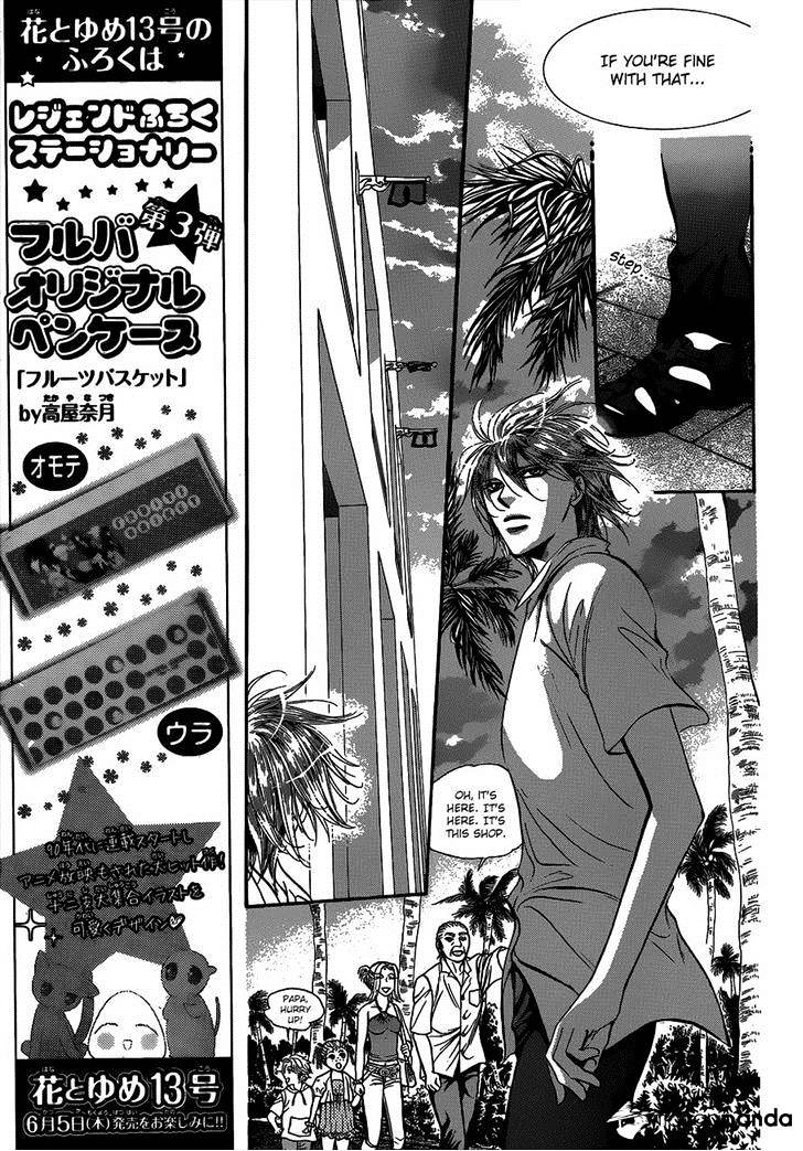 Page 5 of Chapter 212