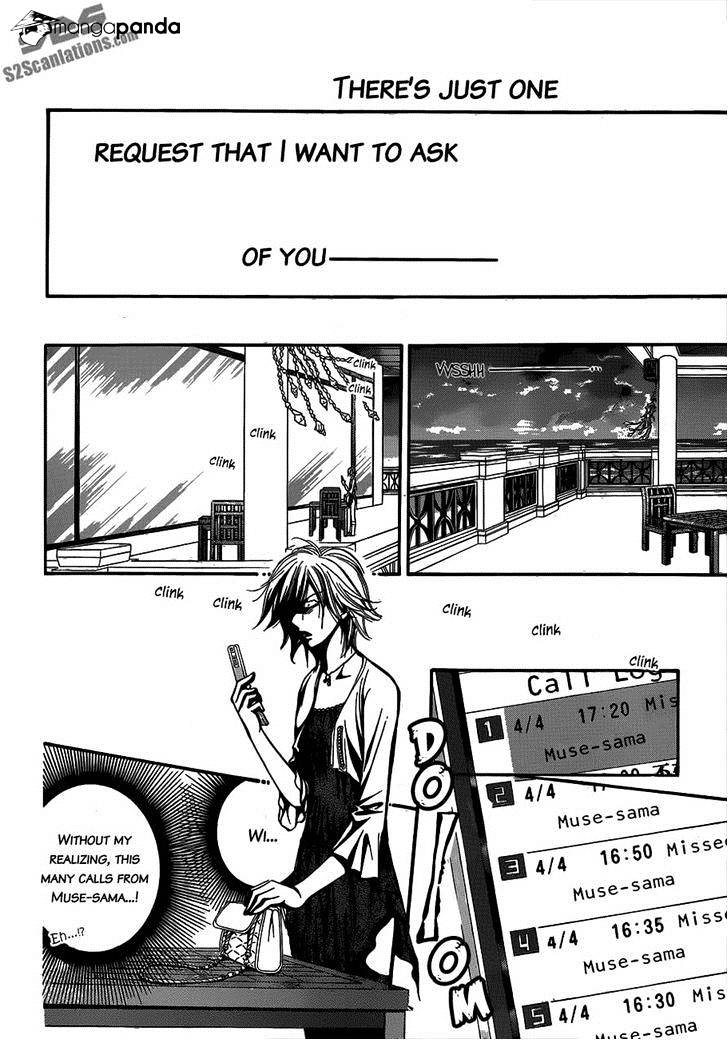 Page 8 of Chapter 212