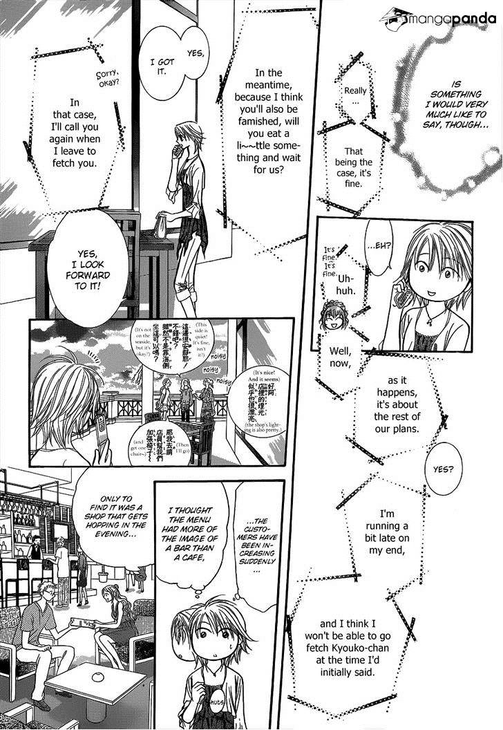 Page 11 of Chapter 212