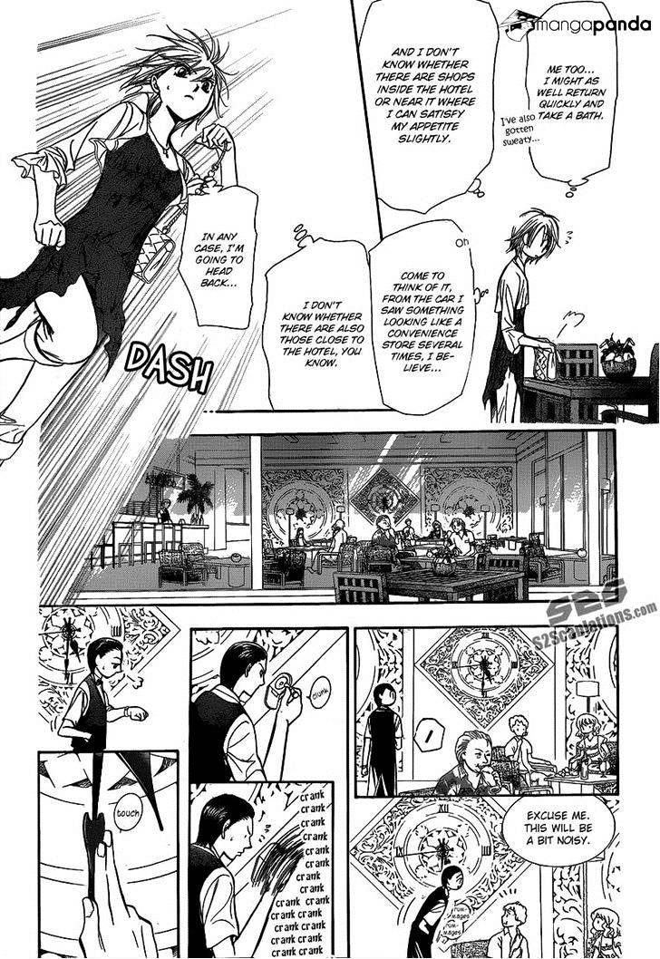 Page 12 of Chapter 212