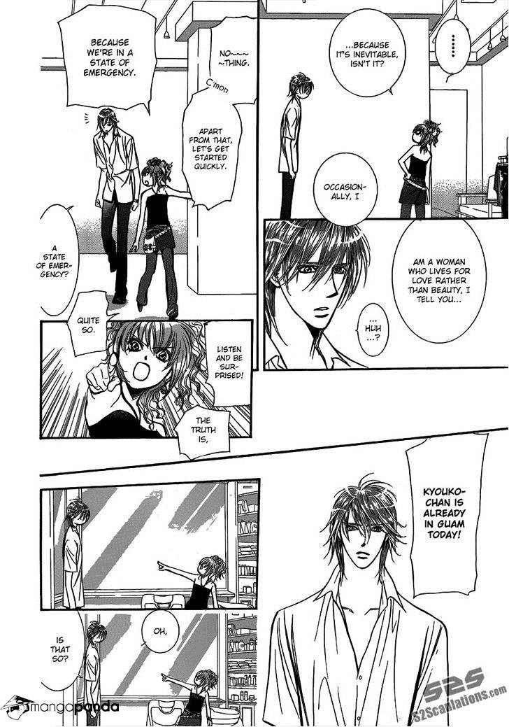 Page 16 of Chapter 212
