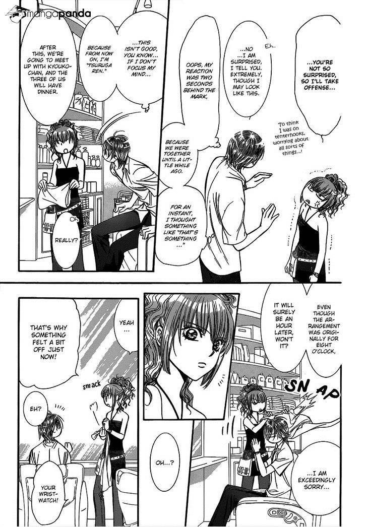 Page 17 of Chapter 212