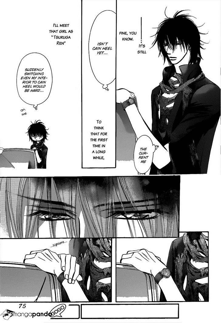 Page 27 of Chapter 212