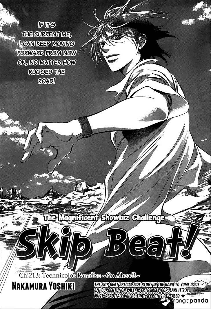 Page 1 of Chapter 213