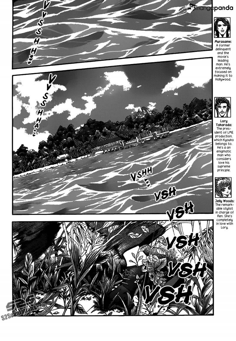 Page 2 of Chapter 214
