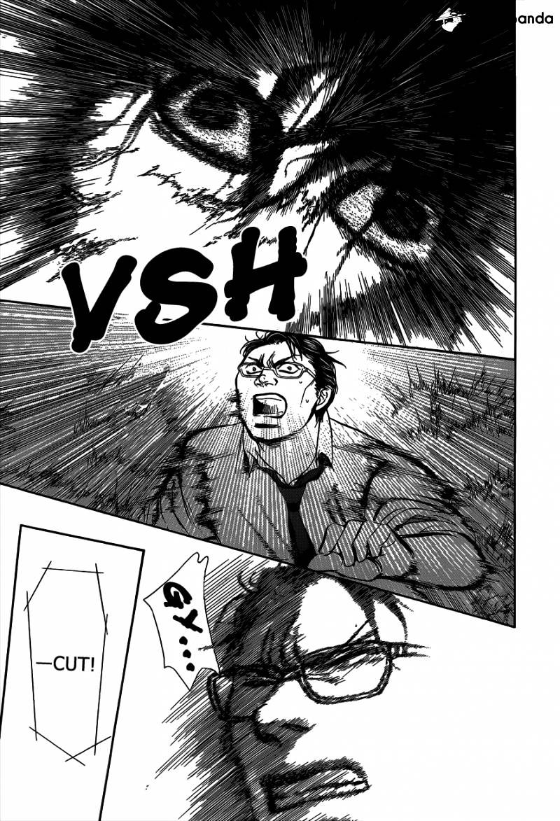 Page 7 of Chapter 214