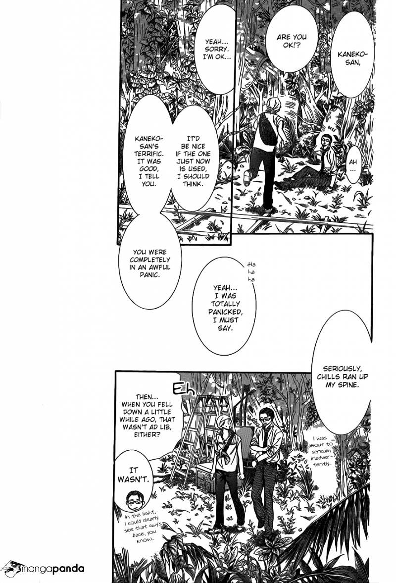 Page 9 of Chapter 214