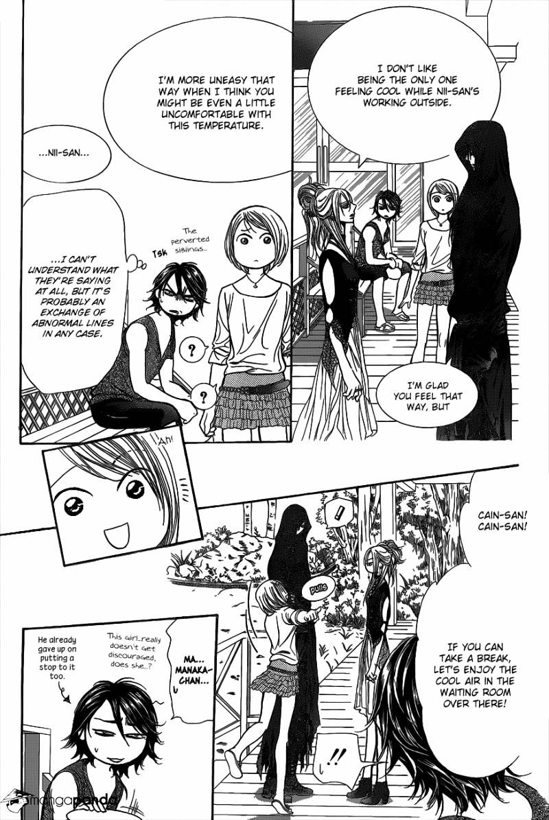 Page 23 of Chapter 214