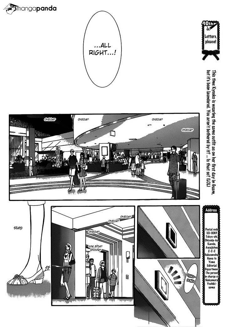 Page 19 of Chapter 215