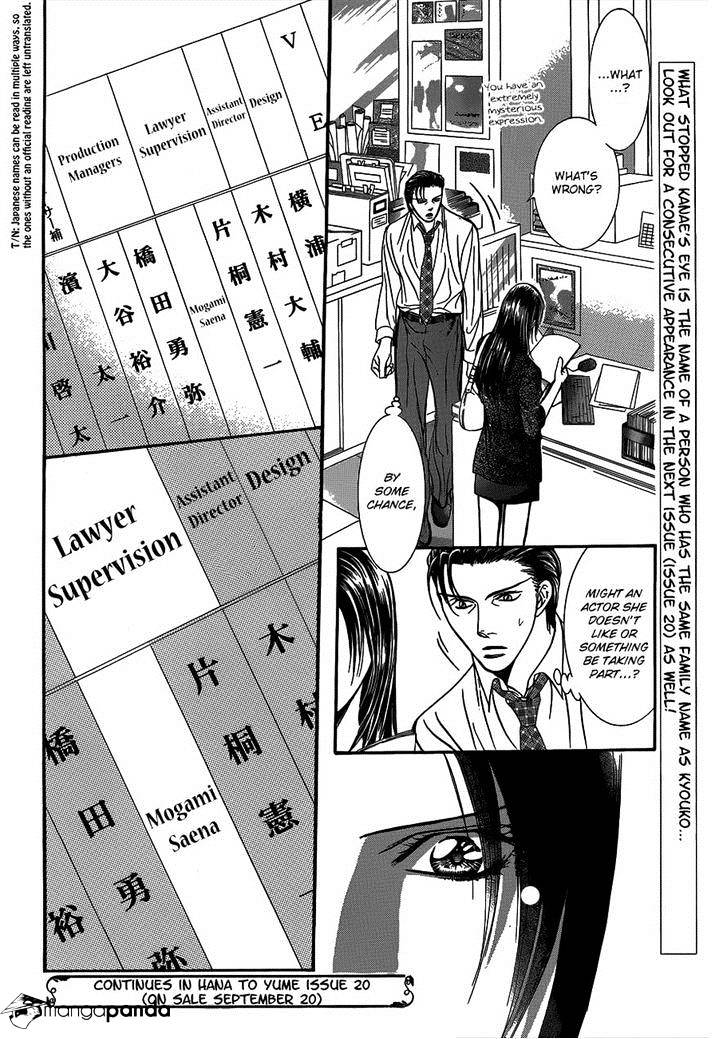 Page 31 of Chapter 215