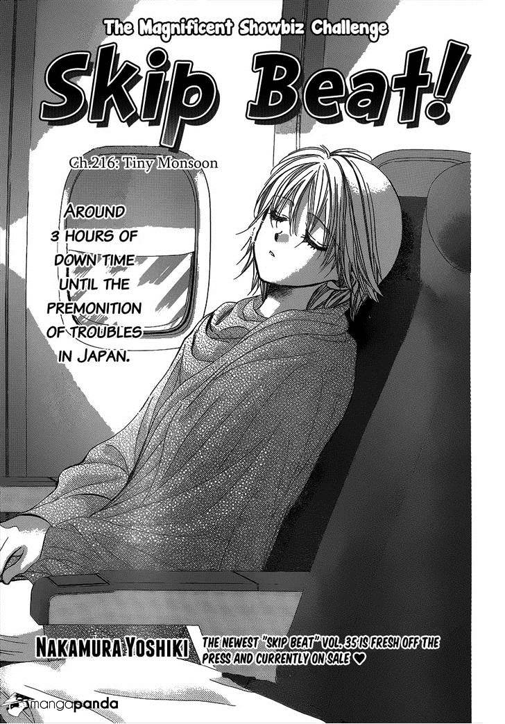 Page 1 of Chapter 216