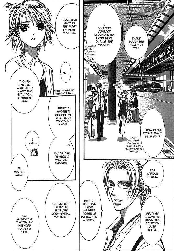 Page 6 of Chapter 216