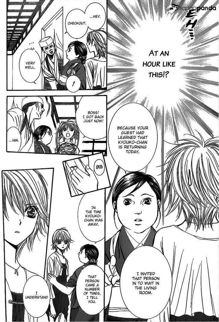 Page 23 of Chapter 216