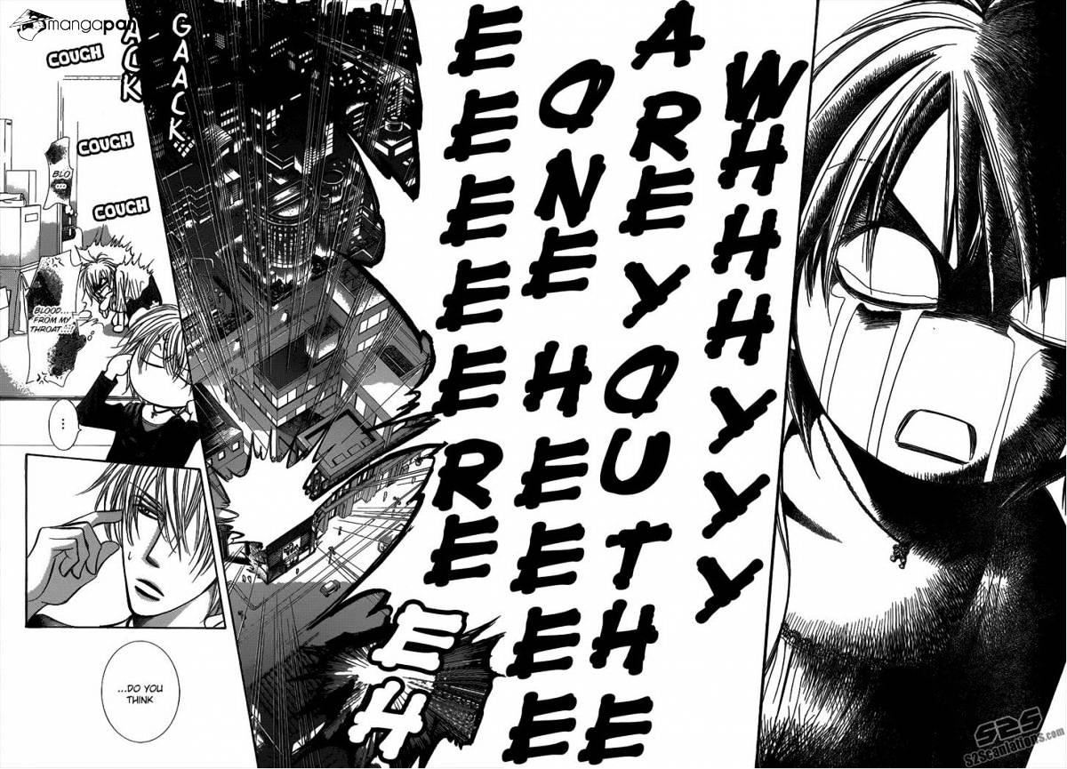 Page 28 of Chapter 216