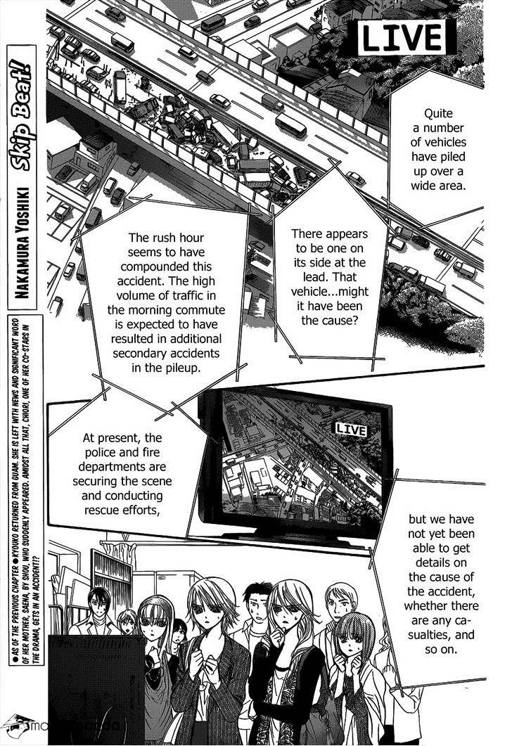 Page 1 of Chapter 218