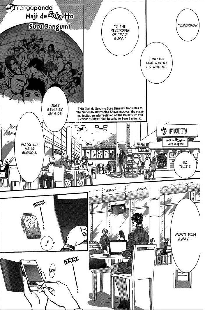 Page 29 of Chapter 218