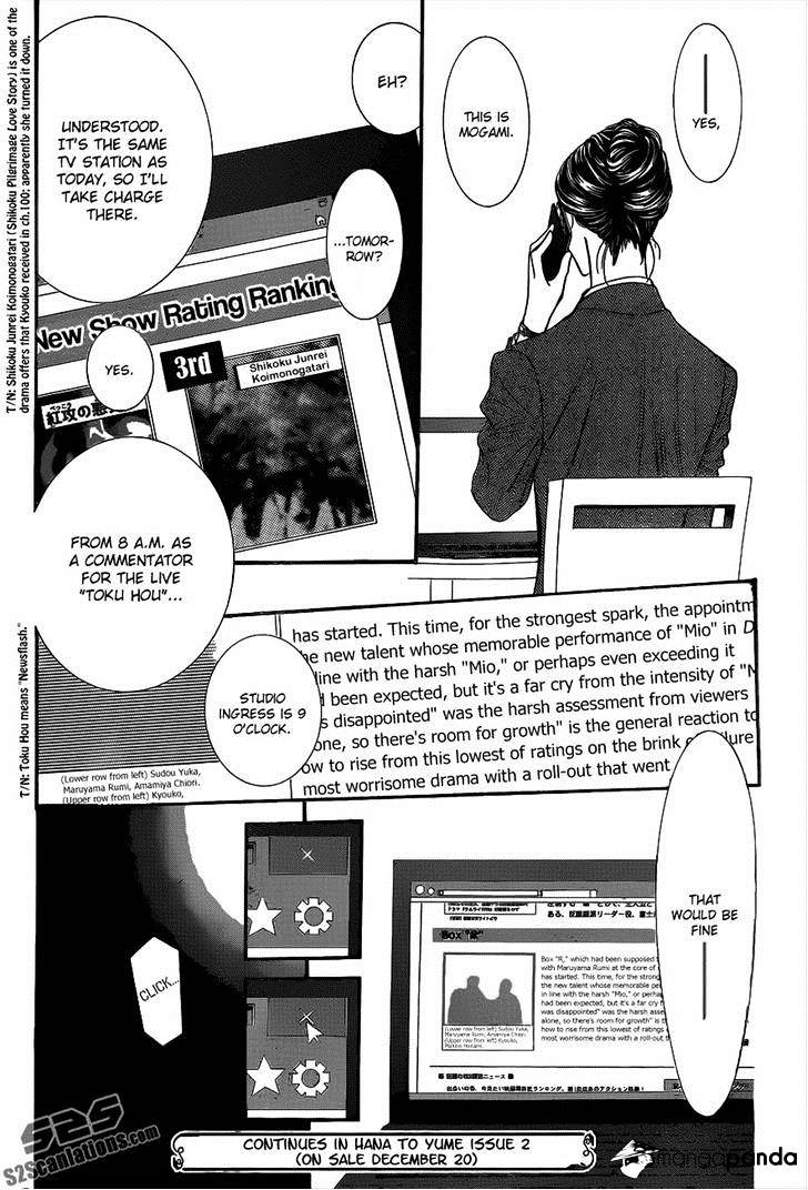 Page 30 of Chapter 218