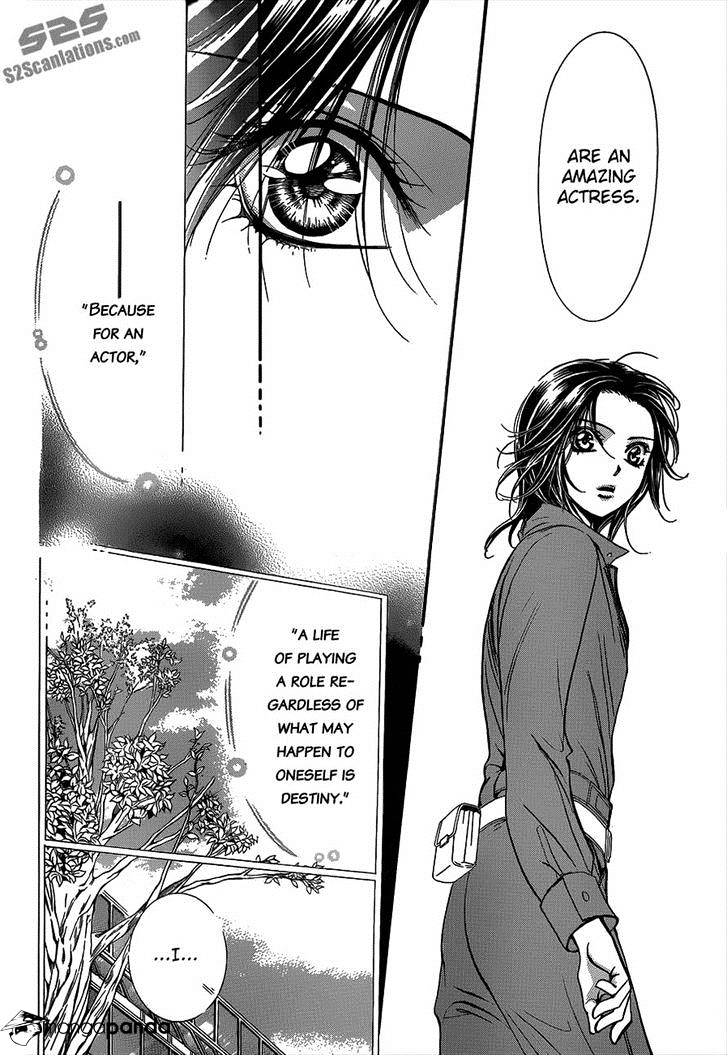 Page 17 of Chapter 219