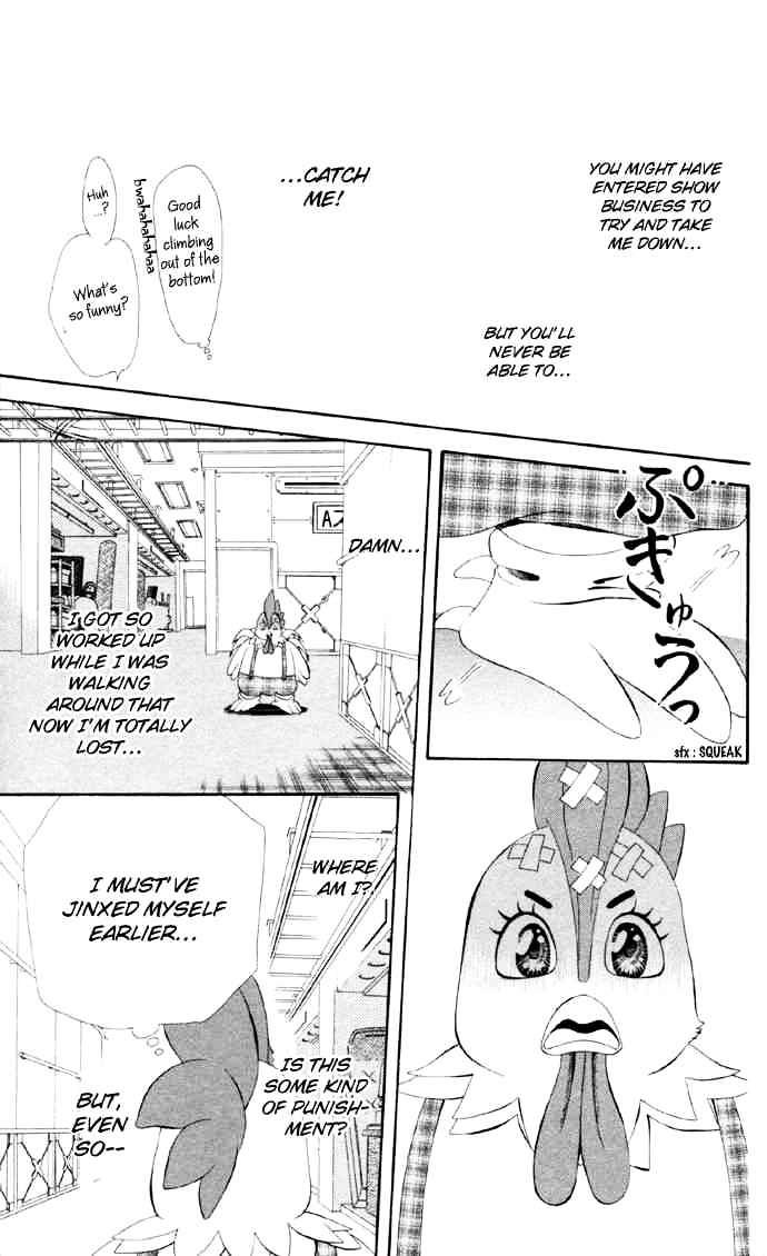 Page 24 of Chapter 22