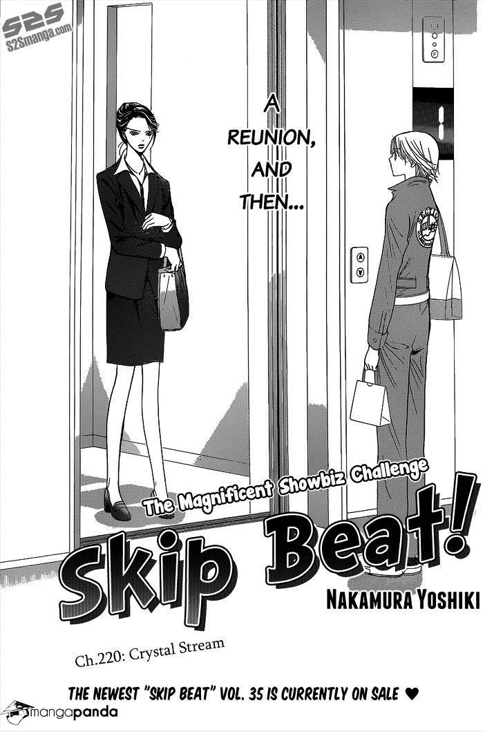 Page 2 of Chapter 220