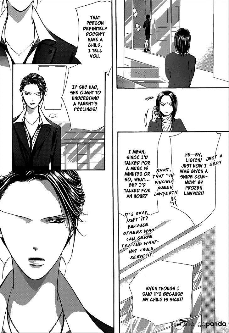 Page 23 of Chapter 220