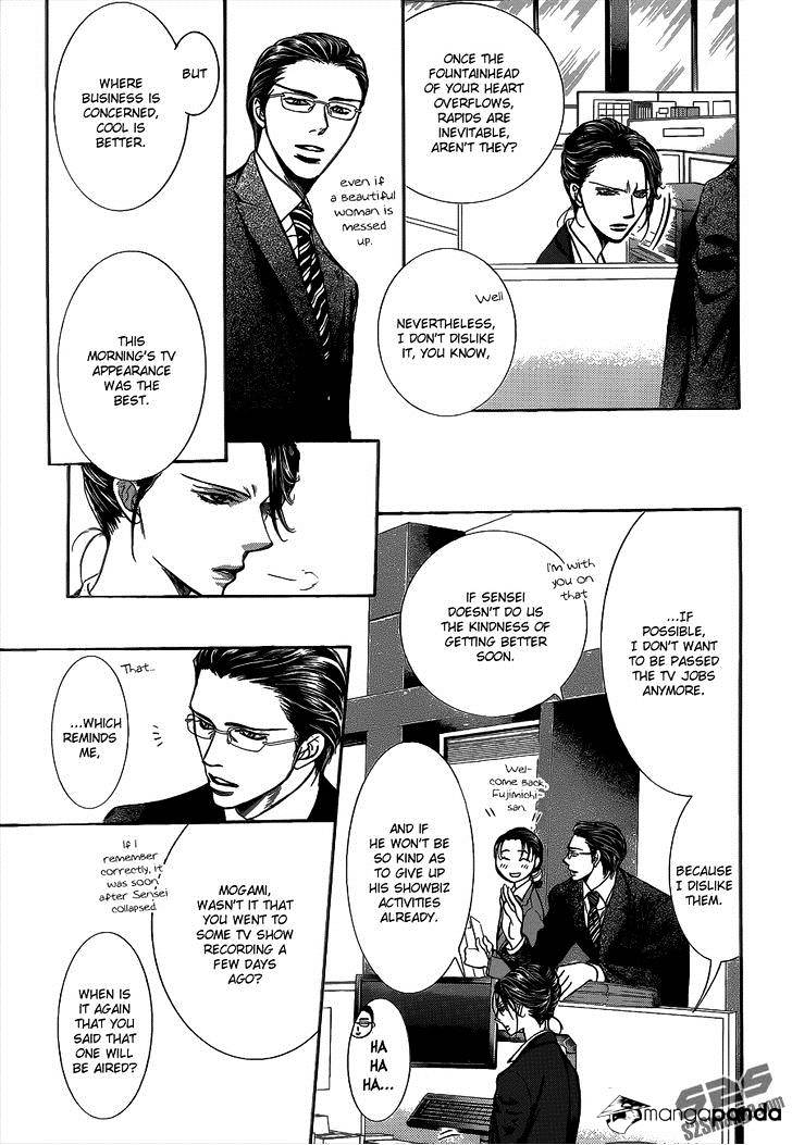 Page 28 of Chapter 220