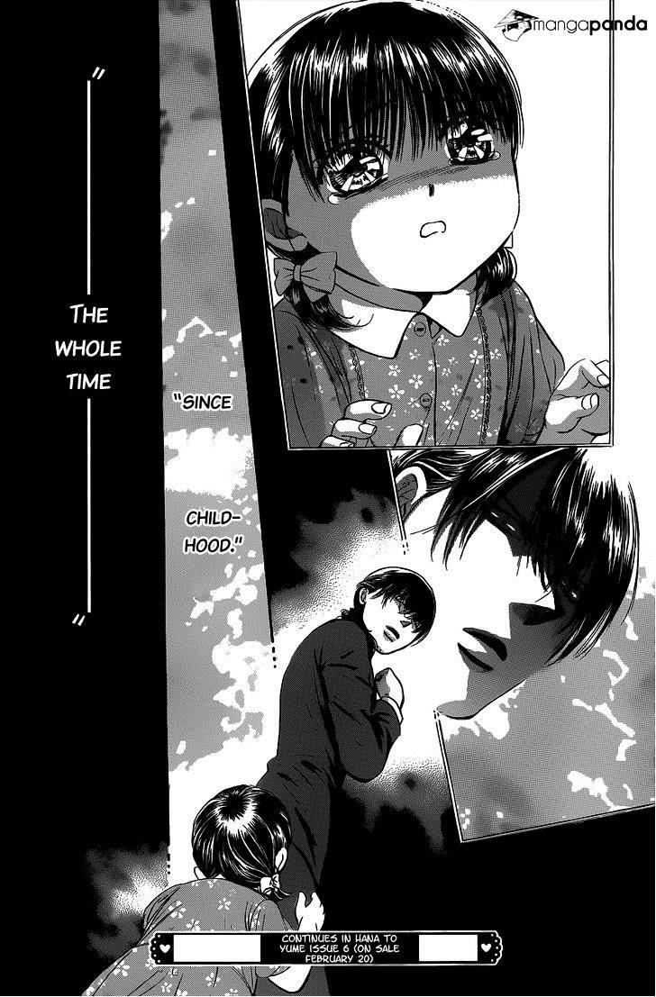 Page 31 of Chapter 220