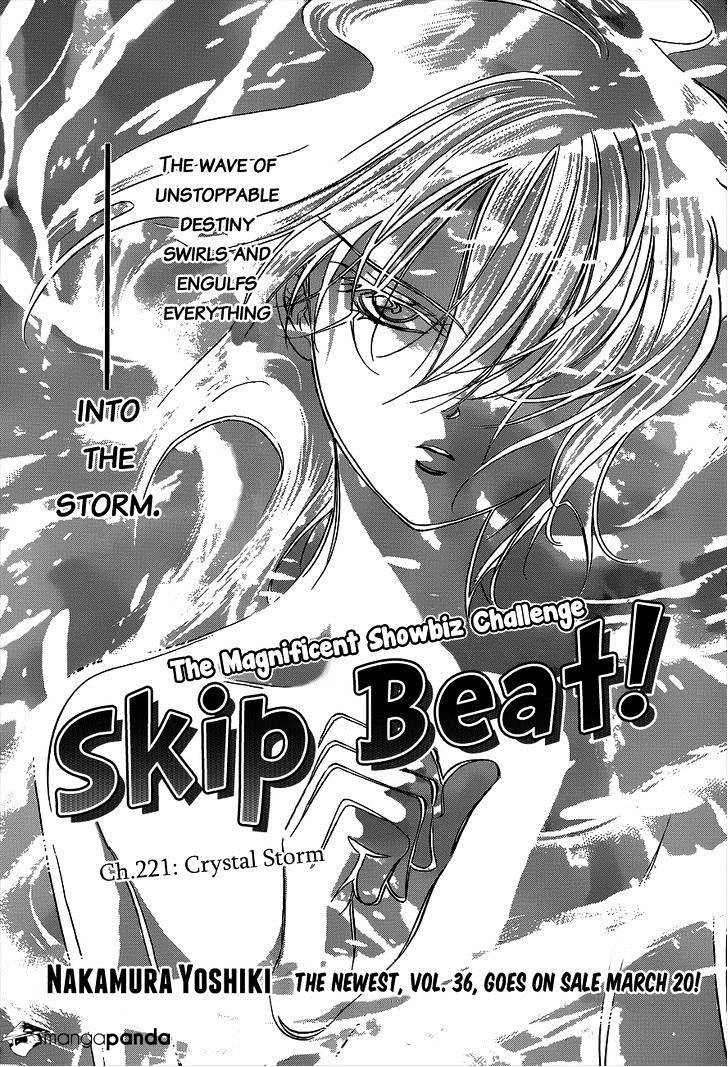 Page 2 of Chapter 221