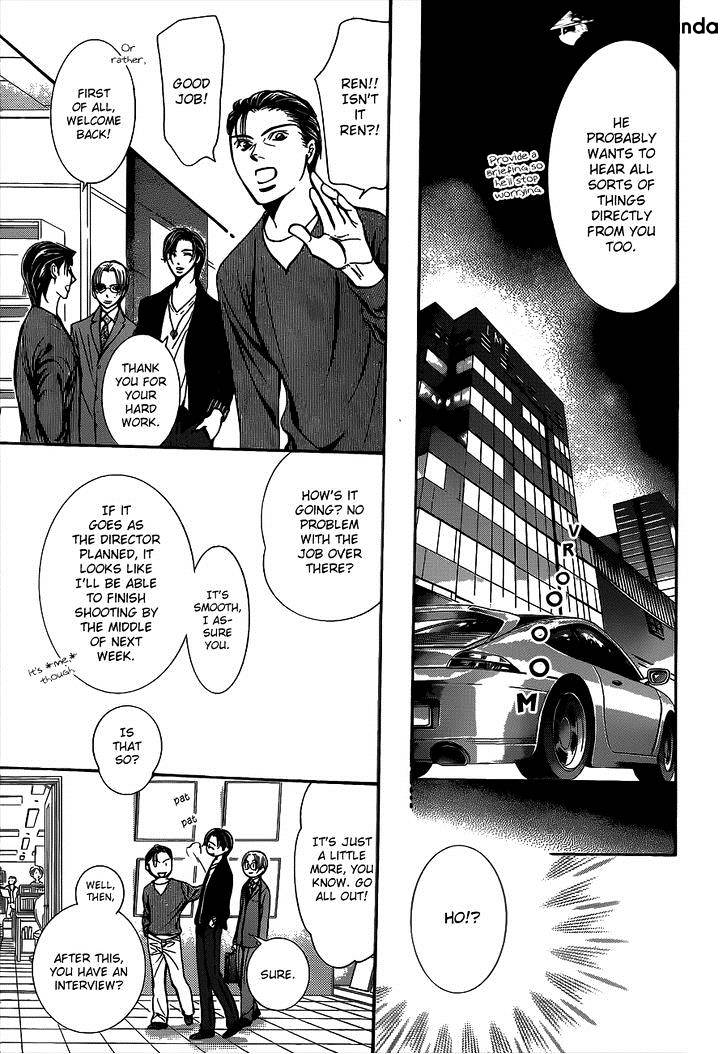 Page 23 of Chapter 221