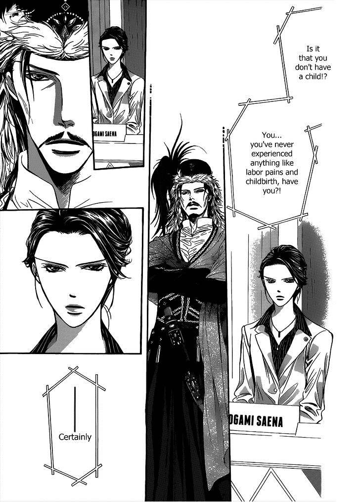 Page 27 of Chapter 221