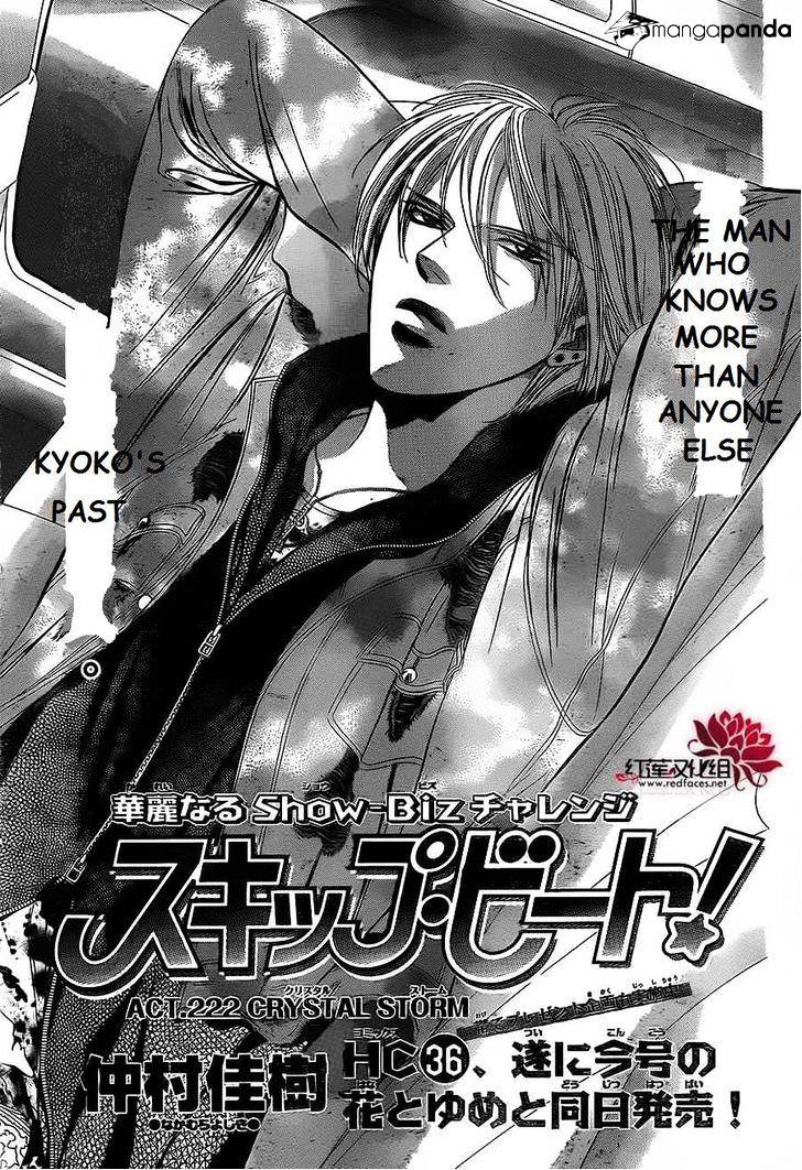 Page 1 of Chapter 222